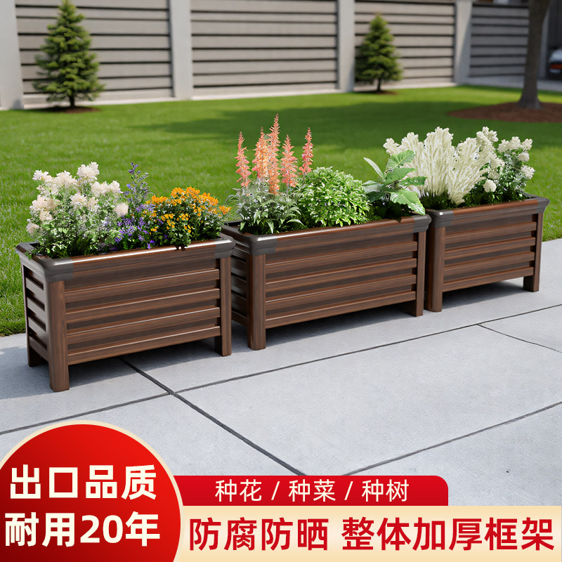 户外铝合金花箱庭院露台防腐种植箱阳台花园爬架花架街道绿化隔断,住宅家具,庭院屏风,淘宝优惠券,粉丝福利购,淘宝优惠卷