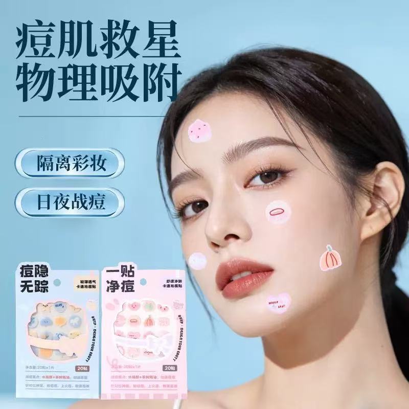 玻尿酸痘痘贴无痛净痘修复瘪痘神器微晶水胶体物理吸脓