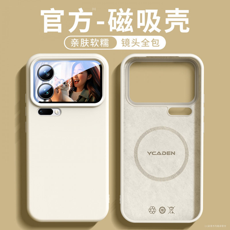 xike适用小米17promax手机壳新款小米17液态硅胶xiaomi外壳全包防摔磁吸保护壳