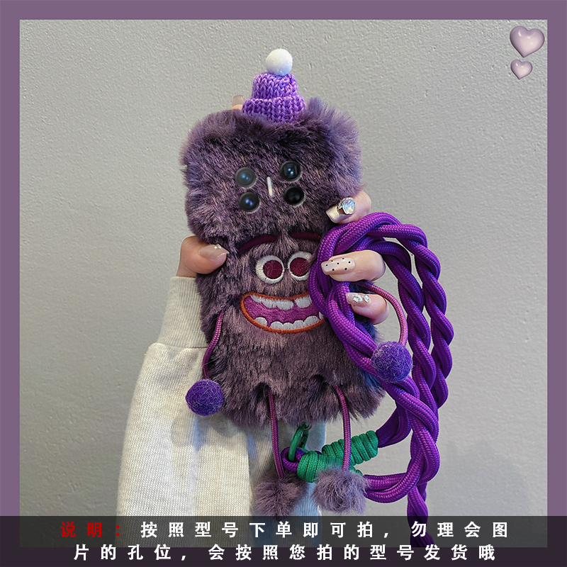 赵露思同款怪兽适用华为magicv3手机壳magicvs2斜挎p50可背pockets秋冬季matexs2毛绒x5折叠屏x3卡通ocket2硬