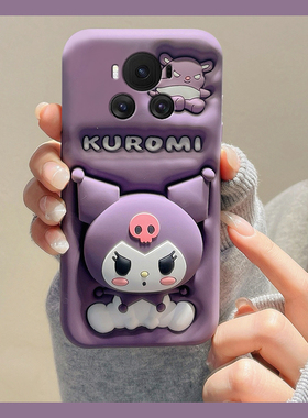 紫色库洛米带支架适用华为荣耀magic7手机壳magic6pro卡通5por可爱play7t趣味play8t创意9c立体5t女4t套honor