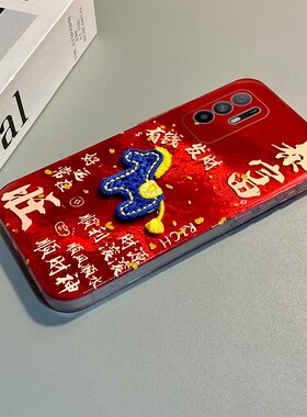 2026顺利暴富适用oppoa6pro手机壳a6max卡通a6gt小马a6i带a93s挂件a58x挂绳a92s新年a72a32马年a11a5红色0pp0