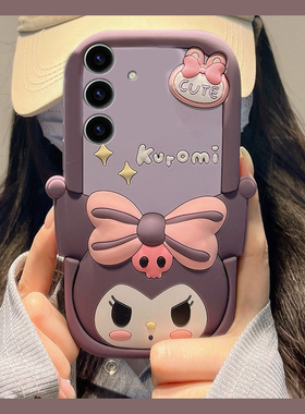 适用三星s25+手机壳s25edge卡通note20立体s24plus星星s23库洛米s22可爱s21趣味s20fe呆萌s10紫色十硅胶软壳p