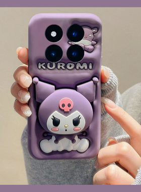 紫色库洛米带支架适用小米红米note15pro+手机壳noto14卡通13por可爱12turbo趣味11tpro创意10立体9十redmi女