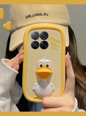 适用小米15spro手机壳15ultra卡通14立体13x英文12s鸭子11可爱10趣味9呆萌8黄色civi4新款mix4硅胶mi软壳女生