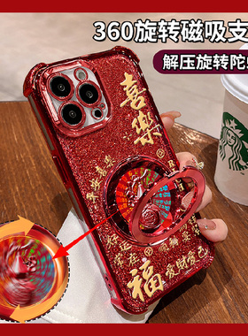 2026喜乐如意适用oppo一加ace6手机壳1+ace6新年带0pp0旋转葫芦十oneplus支架闪粉中国风红色新款防摔硅胶女p