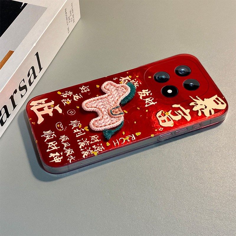 手机壳硅胶2026马年卡通刺绣小马