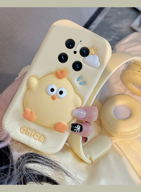 适用华为mate70手机壳mete60pro+卡通50立体40rs保时捷30云朵30epro小鸡20x可爱10pro超萌9趣味50e十黄色硅胶