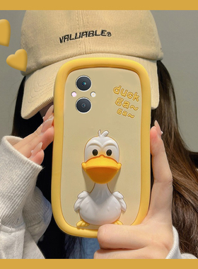 适用oppoa5手机壳a5pro卡通a97立体a3活力版a93s英文a91鸭子a56可爱a72趣味a58呆萌a11x黄色a2硅胶oppo软壳女