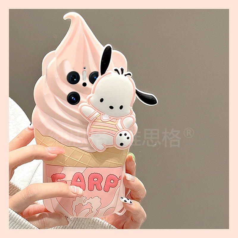 手机壳硅胶卡通呆萌冰淇淋帕恰狗