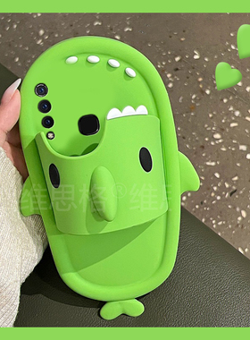 适用vivou3手机壳y5s卡通y9s立体y3鲨鱼u3x拖鞋z5搞怪y7s趣味z6创意z5x绿色z3i硅胶nex3s软壳vivo手机套女生