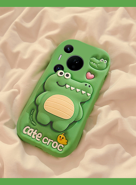 适用华为pura80手机壳p70ultra卡通pure70art立体p60鳄鱼p50e支架p40pro+带挂链p30可爱p20绿色p10十趣味硅胶