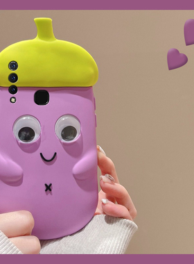 紫色茄子表情适用vivou3手机壳y5s卡通y9s立体y7s眼睛y3可爱z5x趣味z6新款z3i硅胶z1i软壳u3x超火nex3s女vovo