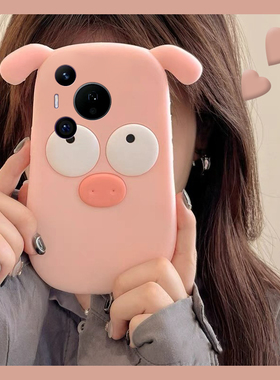 适用华为pura80手机壳p70ultra卡通pure70art立体p60粉色p50e小猪p40pro+可爱p30呆萌p20个性p10十趣味硅胶软