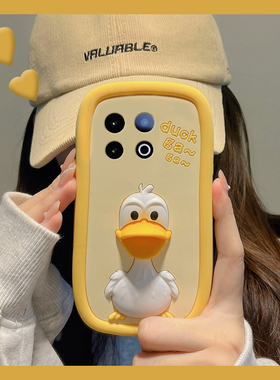 适用vivoiqoo13pro手机壳iqoo12卡通11s立体10英文9鸭子8pro可爱7趣味5呆萌3黄色iq00爱酷vivo硅胶软壳手机套