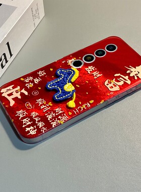 2026顺利暴富适用魅族22mini手机壳21note卡通note16pro小马20带18s挂件17挂绳16xs新年16thplus马年16t红色p