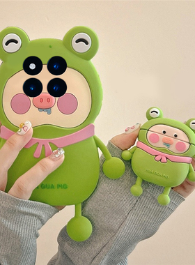 青蛙小猪适用小米红米note15pro+手机壳noto14卡通13por立体12turbo绿色11tpro搞怪10趣味9创意8硅胶7十redmi