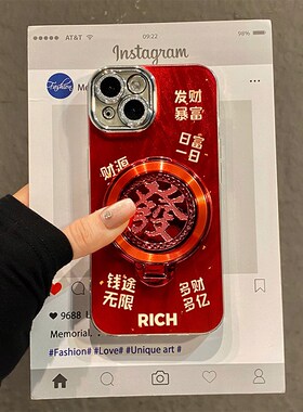 2026旋转发财支架适用vivoy500pro手机壳y50m新年y300pro+红色y200i本命年y76s马年y36t立体u3x女y100十vivo