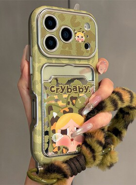 卡通哭娃卡包适用苹果17手机壳iPhone16promax绿色15plus豹纹14plus带13pro毛绒12挂绳11仿皮air皮纹新款防摔