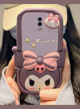 适用oppok1手机壳r15x卡通r17pro立体r15星星r11s库洛米r11可爱r9s趣味r9plus呆萌k1紫色oppo硅胶por软壳女生