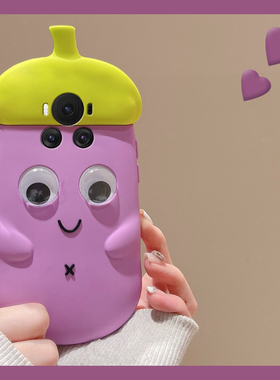 紫色茄子表情适用华为荣耀magic7手机壳magic6pro卡通5por立体play7t眼睛play8t可爱9c趣味5t新款4t硅胶honor