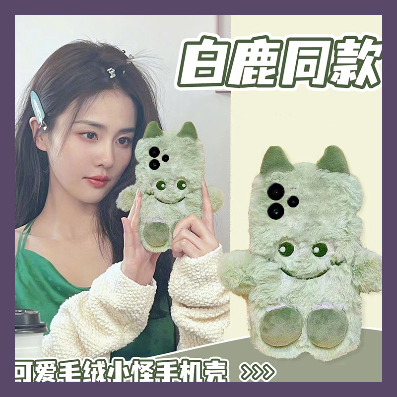 手机壳秋冬毛绒可爱卡通白鹿同款立体小怪兽