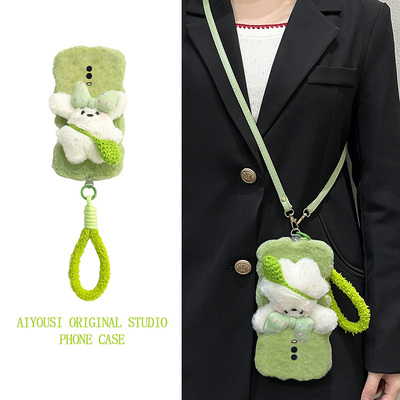 手机壳毛绒背包草莓小狗斜跨挂绳