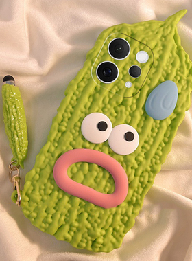 适用vivos50手机壳s50promini卡通立体vivo苦瓜vivis带挂件vovis绿色搞怪vovo丑萌趣味新款全包防摔硅胶软壳p