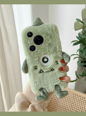 毛绒绿色大眼仔适用华为pura80ultra手机壳p70pro+秋冬p60art毛茸茸p50e怪兽p40立体p30卡通p10plus十huawei