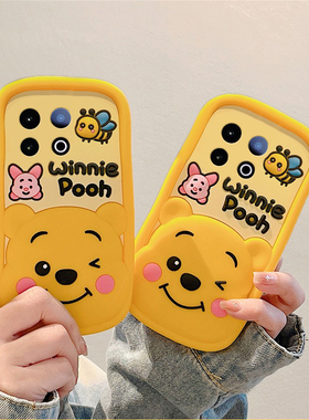 适用vivoiqooz10turbopro手机壳iqooz9x卡通z8立体z7i小蜜蜂z6维尼熊z5可爱z3动漫z1黄色u3x趣味iqoo硅胶vivo