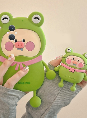 青蛙小猪适用oppoa58x手机壳a5pro卡通a72立体a32绿色a97a31a2搞怪a95a56趣味a93s创意a1x硅胶a92s软壳oppo女