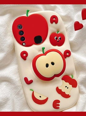 适用vivou3手机壳y5s立体y9s满屏y3苹果u3x带支架z5可爱y7s表情z6红色z5x趣味z3i硅胶nex3s软壳vivo手机套女