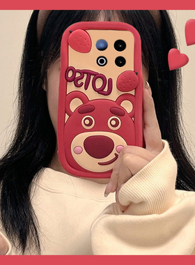 可爱草莓熊适用vivoiqooz10turbo+手机壳z10turbopro卡通z9x立体z8红色z7i英文z6小熊z5新款u3硅胶u1x十vivo
