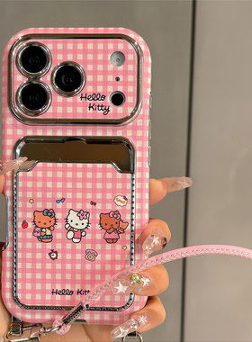 卡通格子kt猫卡包适用华为pura80手机壳pure80pro+粉色p70凯蒂猫p60带p60por挂件挂绳十插卡huawei仿皮皮纹女