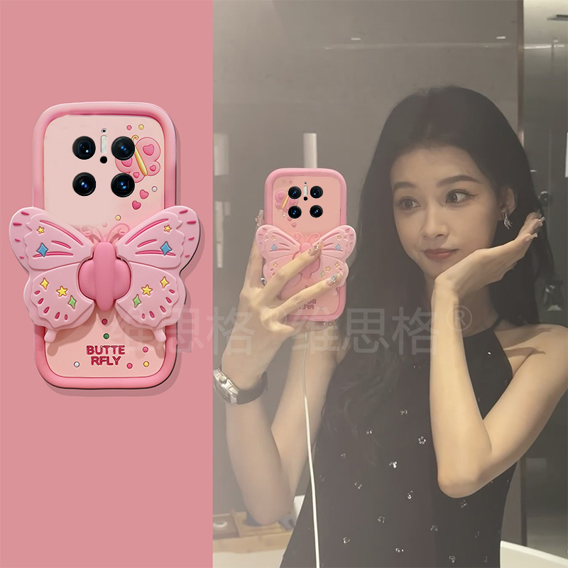 手机壳硅胶孙怡同款ins风立体蝴蝶支架手绳