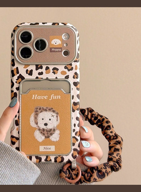 豹纹小狗卡包适用vivos30手机壳iqooneo10卡通z9turbo+可爱s19插卡s18卡套z8x带neo9挂绳8pro仿皮7se十vivo女