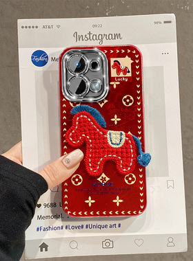 2026刺绣小马适用oppoa6max手机壳a6gt新年a6i马年a5pro卡通a3x立体a2m红色a53s本命年a32a72冰川纹a97a58a16