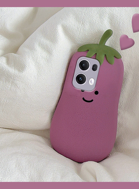 适用opporeno13手机壳reno12pro+趣味reon11立体10紫色9茄子8带7se挂绳6挂链5可爱4卡通3笑脸oppo蔬菜十硅胶p