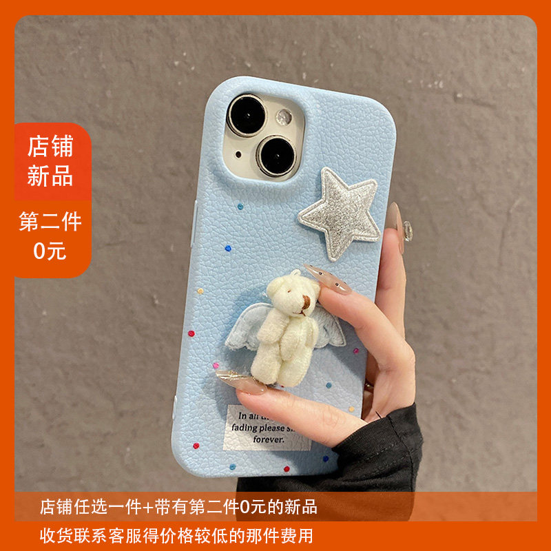 彩色波点天使小熊适用苹果17pro手机壳华为mate80秋冬荣耀500毛绒vivos50立体opporeno14星星红米k90小米13女,3C数码配件,手机保护套/壳,淘宝优惠券,粉丝福利购,淘宝优惠卷