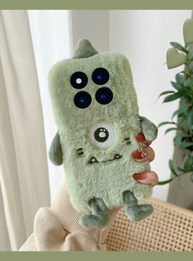 毛绒绿色大眼仔适用小米红米note15pro+手机壳noto14秋冬13毛茸茸12turbo怪兽11tpro立体10卡通9可爱8十redmi