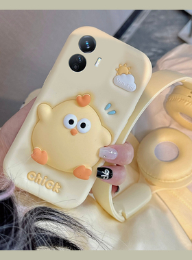 适用vivoy300gt手机壳y300pro+卡通y200i立体100云朵y97小鸡y95可爱u1超萌y67趣味y76s黄色十vivo硅胶软壳女p