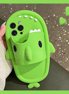 适用苹果16e手机壳iPhone15promax卡通14立体13鲨鱼11拖鞋12搞怪8plus趣味7p创意6s绿色xsmax八8七x硅胶软壳p