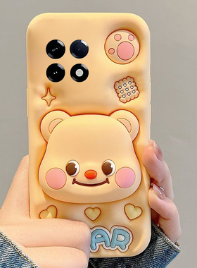 适用小米红米k80pro+手机壳turbo4卡通k70s爱心k60e饼干k30i黄油12c小熊10x带k40至尊版十redmik支架可爱立体