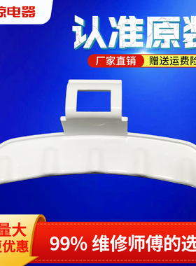 适用WW80J5233IW/SC,WW90J5433IW/SC三星滚筒洗衣机门开关把手柄