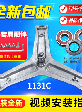 适用G80678BX14G/S,XQG80-BX14676L海尔滚筒洗衣机三脚架轴承油封