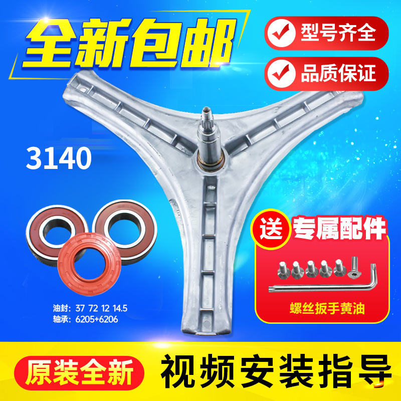 适用滚筒三脚架原装全新坚固耐用