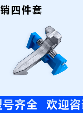 适用于美的MG60-1013ES-1013EDS-Z1203E(S) 小天鹅洗衣机门钩门扣