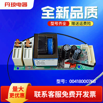 适用热水器电脑板主板