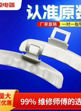 适用于WD8754CJZ,WF1804WPY三星洗衣机门把手RJA拉手盖子8804CPA