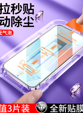 适用红米k60钢化膜redmi k50/40/note13pro手机秒贴膜无尘仓小米14/13全屏新款note12除尘高清k30防摔pro神器